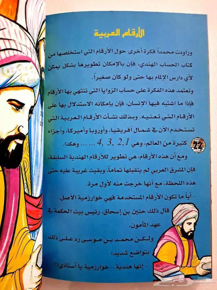 3 كتب جديدة 4