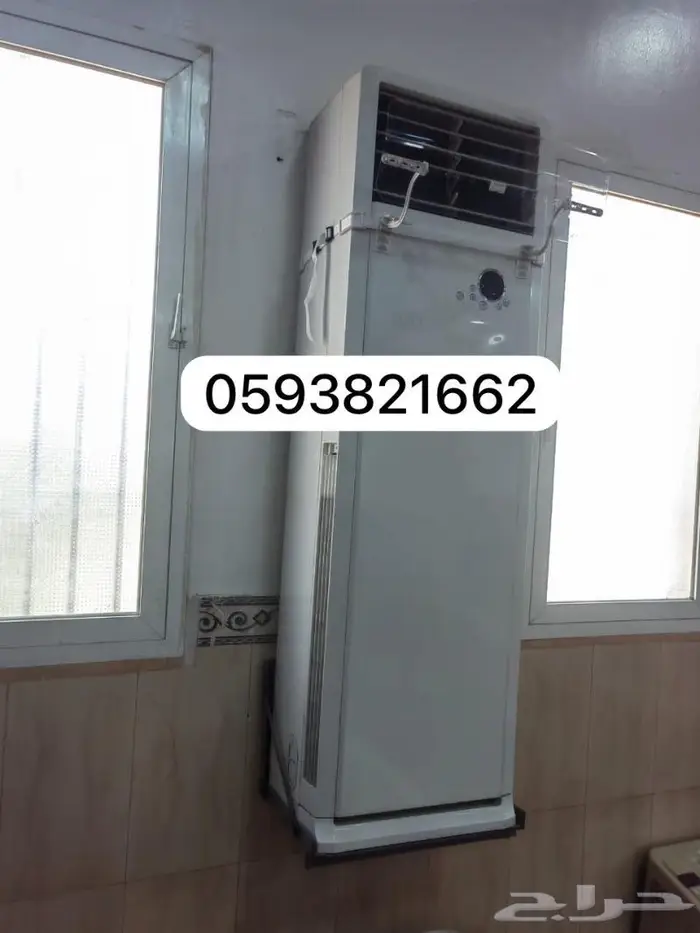 موزع عازل موجه مصدات حاجز عاكس رداد هواء المكيف الاسبليت 43