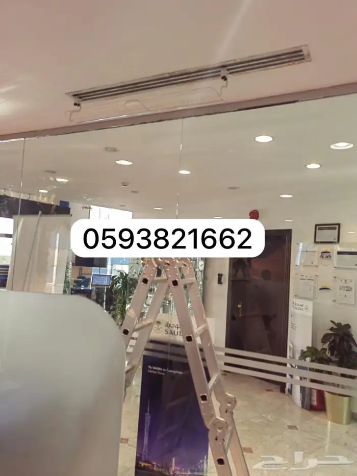 موزع عازل موجه مصدات حاجز عاكس رداد هواء المكيف الاسبليت 48