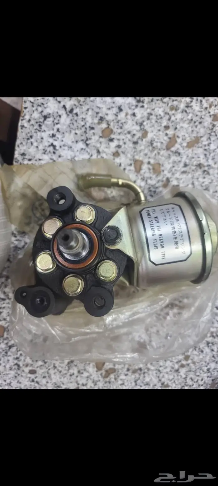 علبة دركسون جيب شاص شراع 80 84 اصلي 8