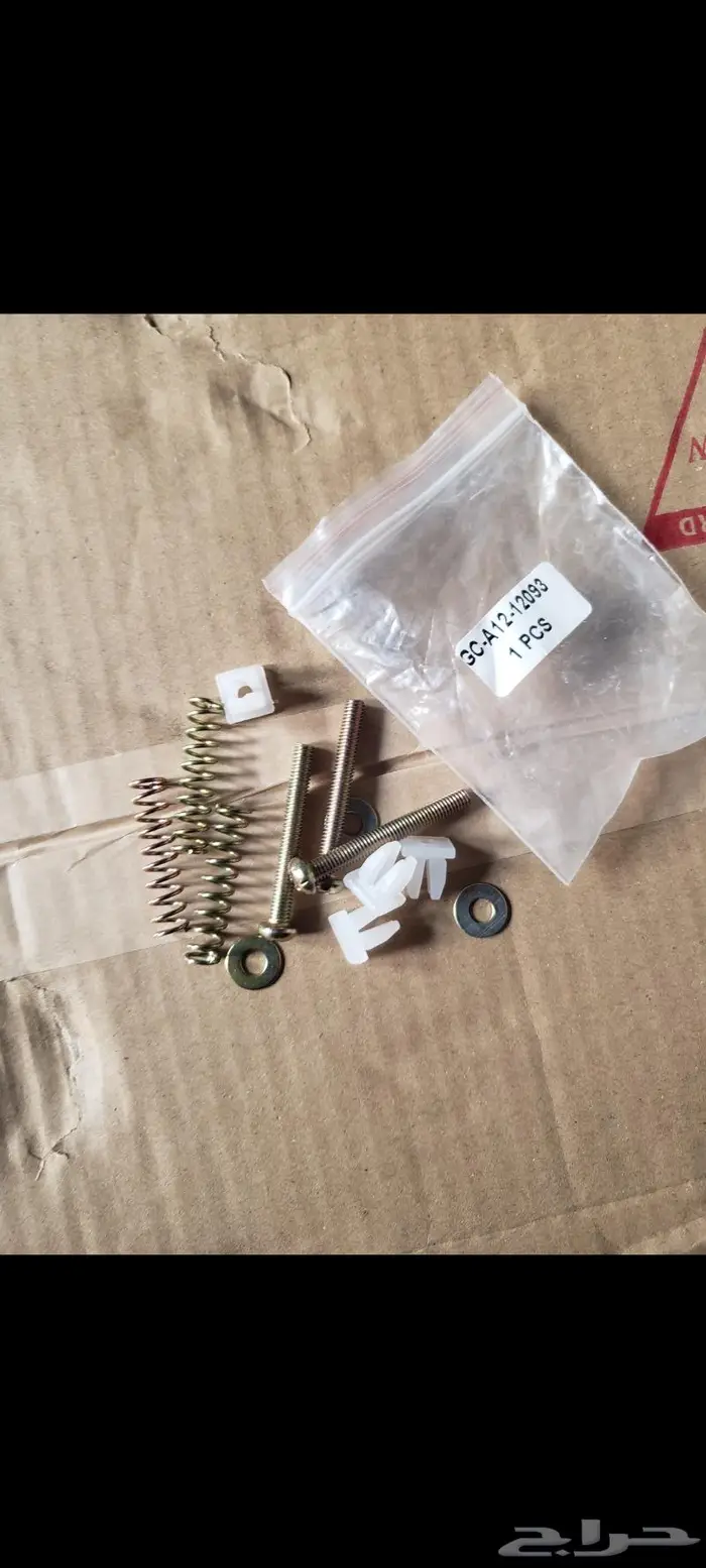 علبة دركسون جيب شاص شراع 80 84 اصلي 10