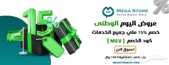 خدمات التصميم للمتاجر وغيرها ( منيو بنرات اعلانات سناب ) 4
