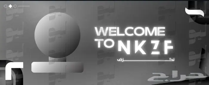 تصميم بكج سيرفر دسكورد 3