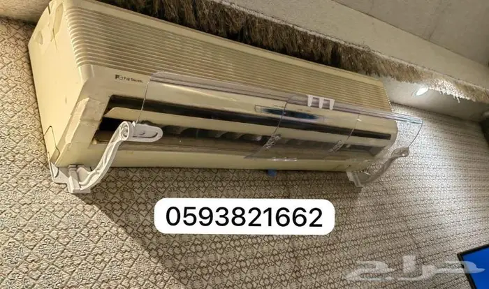 موزع عازل موجه مصدات حاجز عاكس رداد هواء المكيف الاسبليت 45