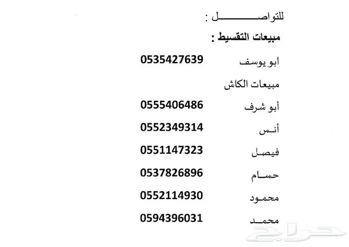 هونداي توسان اكسنت كريتا كونا الوعلان اقساط تنتهي بالتمليك 2