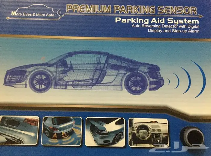 طقم حساسات 0