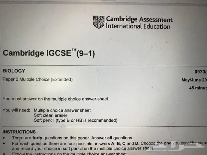 مدرسة خصوصية احياء تاسيس و تدريب على مواد انترناشونال IGCSE 0