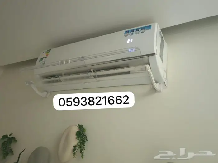 موزع عازل موجه مصدات حاجز عاكس رداد هواء المكيف الاسبليت 9