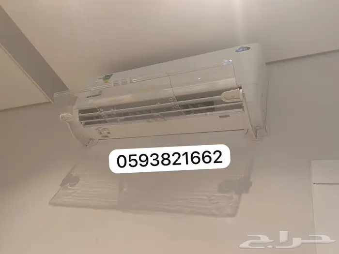 موزع عازل موجه مصدات حاجز عاكس رداد هواء المكيف الاسبليت 11