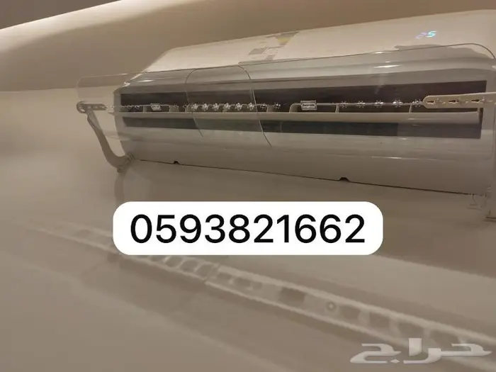 موزع عازل موجه مصدات حاجز عاكس رداد هواء المكيف الاسبليت 13