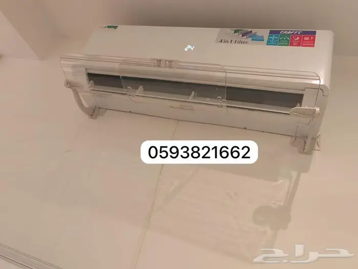 موزع عازل موجه مصدات حاجز عاكس رداد هواء المكيف الاسبليت 14