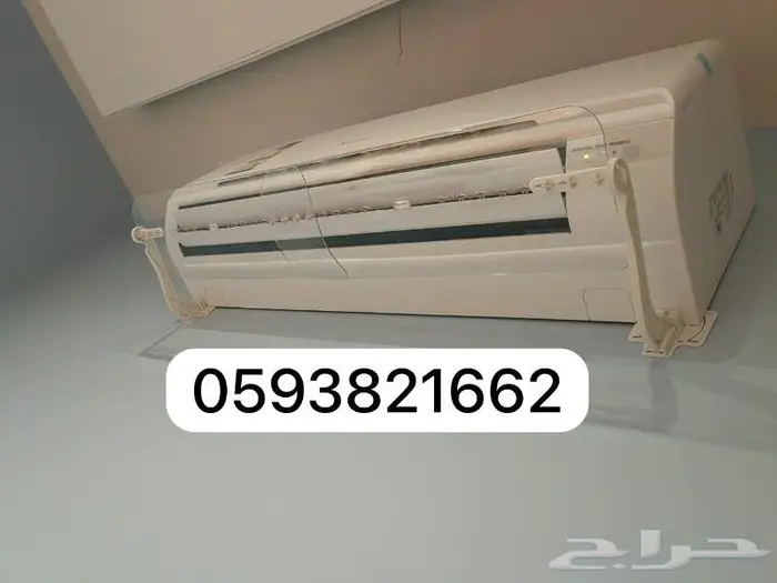 موزع عازل موجه مصدات حاجز عاكس رداد هواء المكيف الاسبليت 17