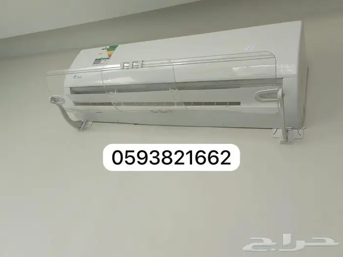 موزع عازل موجه مصدات حاجز عاكس رداد هواء المكيف الاسبليت 18