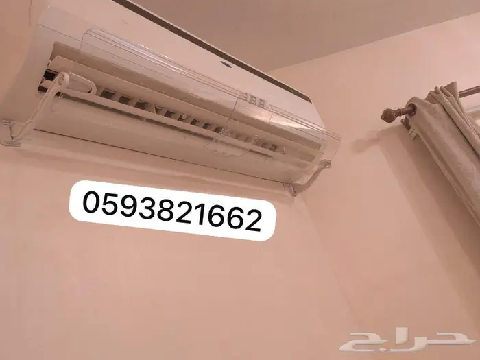 موزع عازل موجه مصدات حاجز عاكس رداد هواء المكيف الاسبليت 20