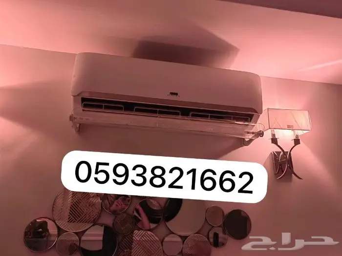 موزع عازل موجه مصدات حاجز عاكس رداد هواء المكيف الاسبليت 21