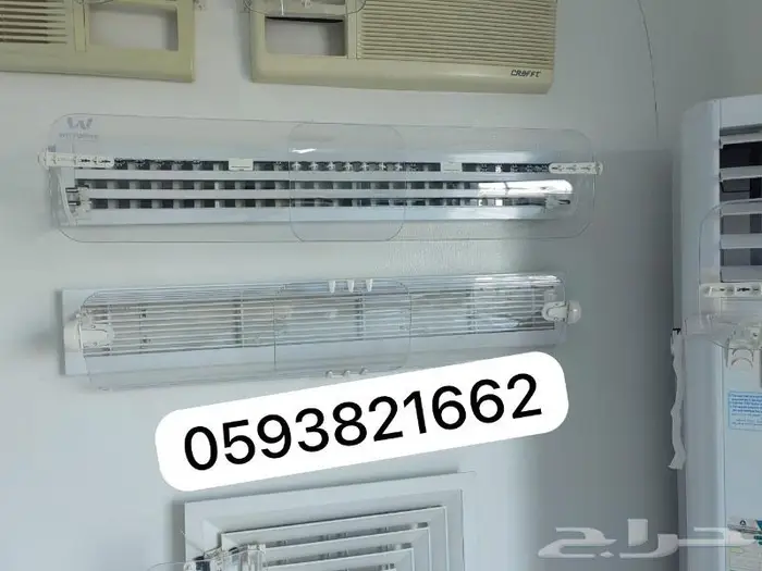 موزع عازل موجه مصدات حاجز عاكس رداد هواء المكيف الاسبليت 23