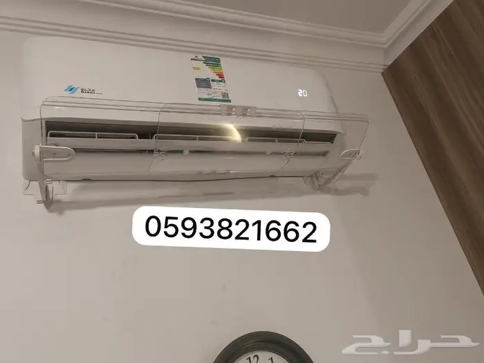 موزع عازل موجه مصدات حاجز عاكس رداد هواء المكيف الاسبليت 25