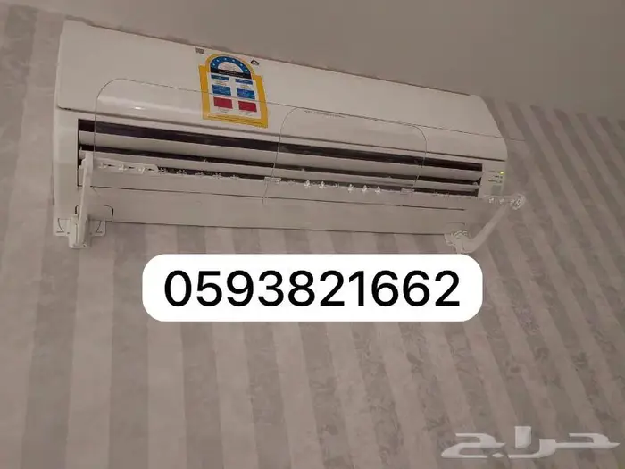 موزع عازل موجه مصدات حاجز عاكس رداد هواء المكيف الاسبليت 26