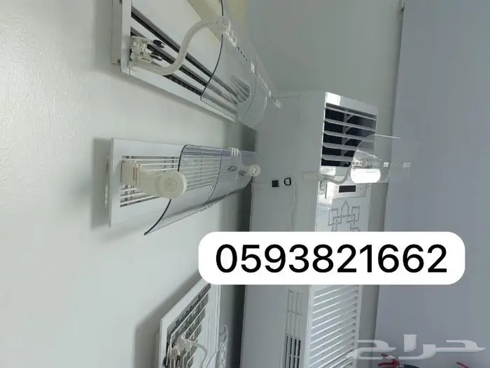 موزع عازل موجه مصدات حاجز عاكس رداد هواء المكيف الاسبليت 27