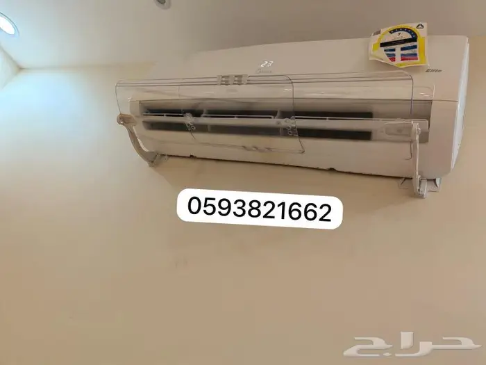 موزع عازل موجه مصدات حاجز عاكس رداد هواء المكيف الاسبليت 28