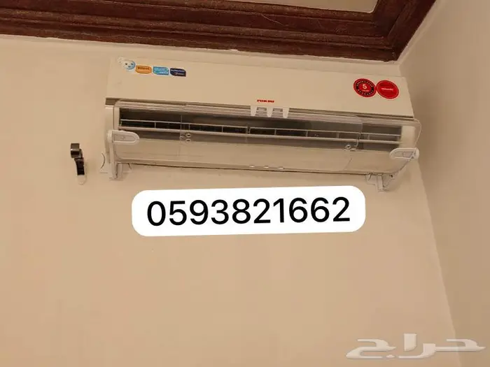 موزع عازل موجه مصدات حاجز عاكس رداد هواء المكيف الاسبليت 29