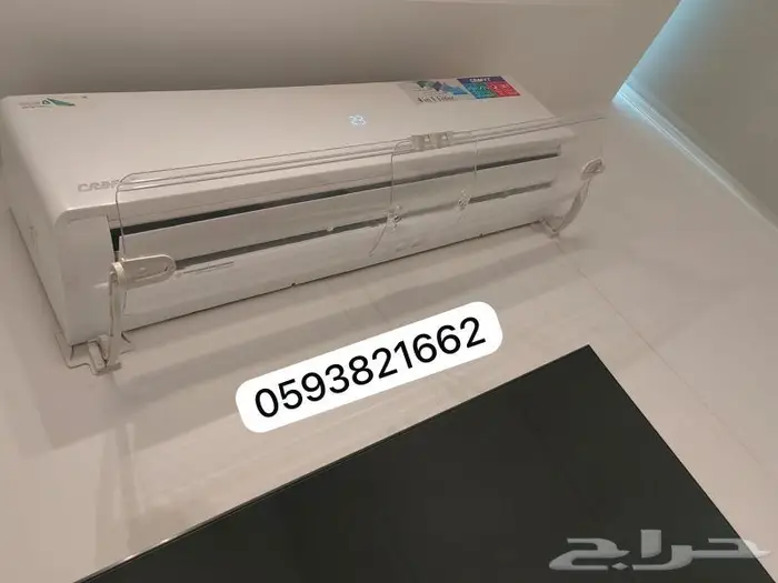 موزع عازل موجه مصدات حاجز عاكس رداد هواء المكيف الاسبليت 31