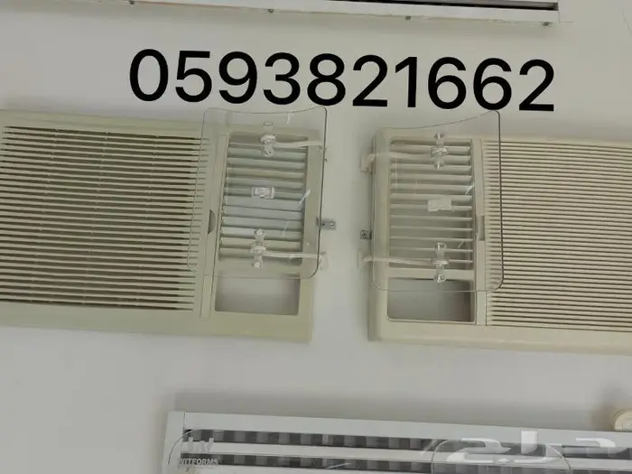 موزع عازل موجه مصدات حاجز عاكس رداد هواء المكيف الاسبليت 33