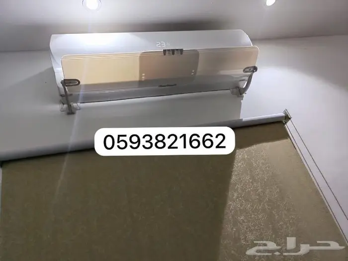 موزع عازل موجه مصدات حاجز عاكس رداد هواء المكيف الاسبليت 35