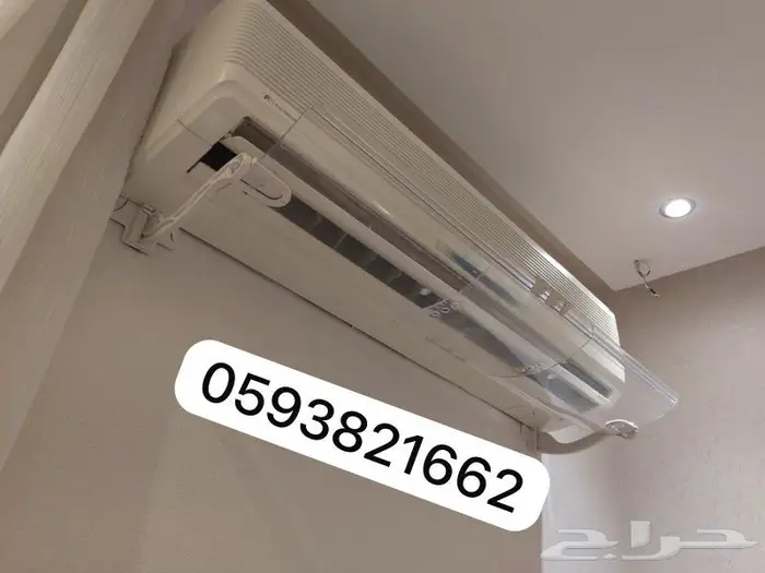 موزع عازل موجه مصدات حاجز عاكس رداد هواء المكيف الاسبليت 38