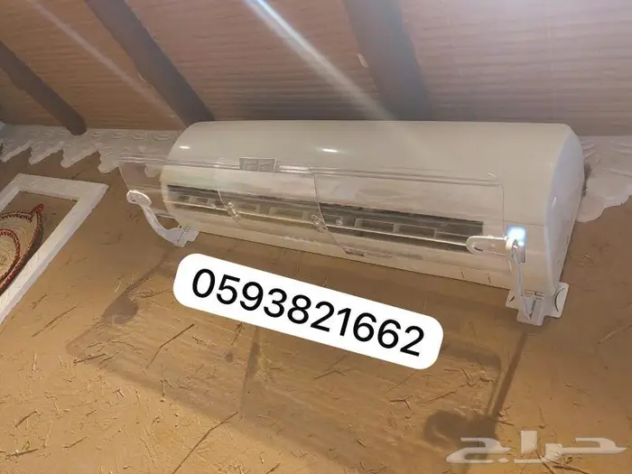 موزع عازل موجه مصدات حاجز عاكس رداد هواء المكيف الاسبليت 44