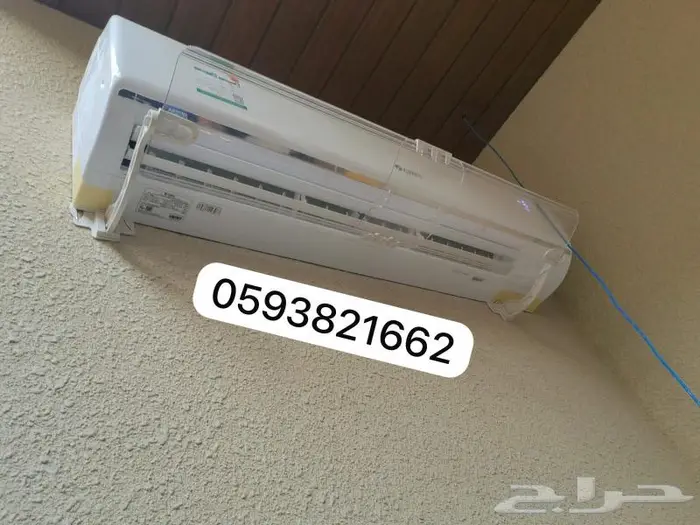 موزع عازل موجه مصدات حاجز عاكس رداد هواء المكيف الاسبليت 46