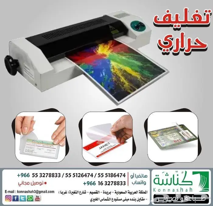 قرطاسية - أعمال مدرسية -أدوات مكتبية -طابعات - أحبار 3