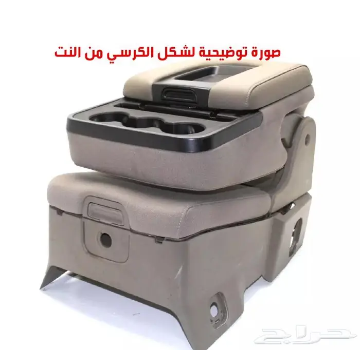 تكاية - كرسي وسط جمس سييرا 2016 11