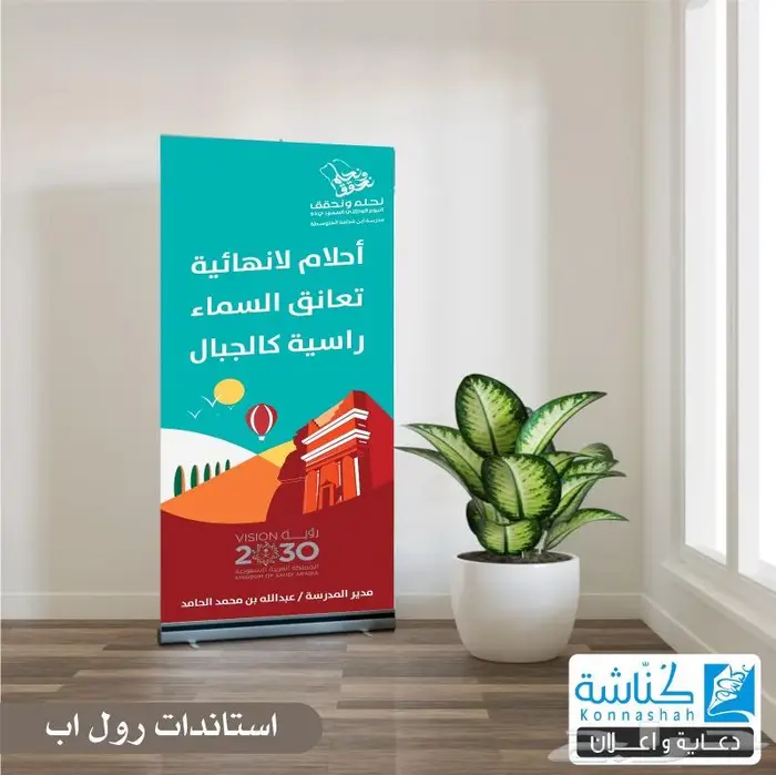 تجهيزات مكتبات قرطاسية ادوات مدرسية الات تصوير كمبيوترات 11