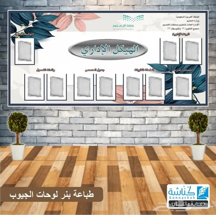 قرطاسية - أعمال مدرسية -أدوات مكتبية -طابعات - أحبار 6