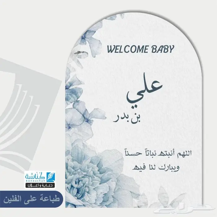 تجهيزات مكتبات قرطاسية ادوات مدرسية الات تصوير كمبيوترات 13