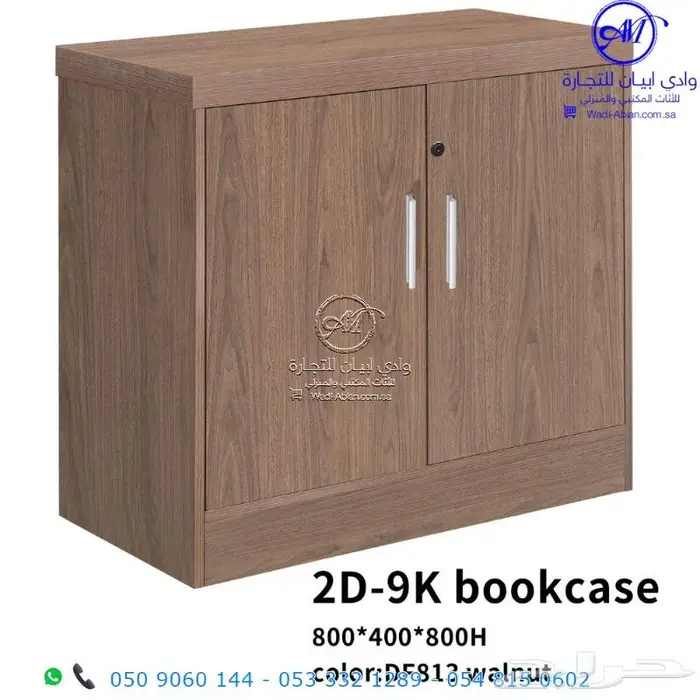 دولاب ملفات ودولاب مكتبي مقاسات والوان متنوعة 5