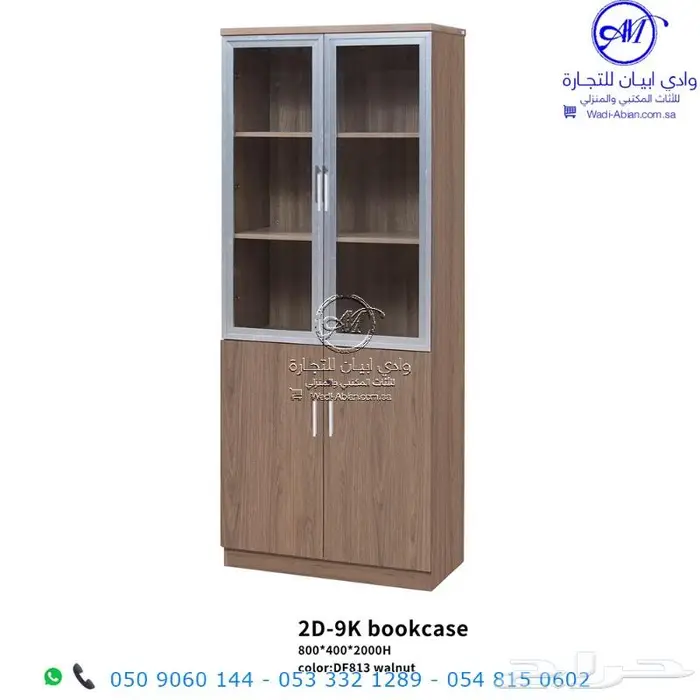 دولاب ملفات ودولاب مكتبي مقاسات والوان متنوعة 2