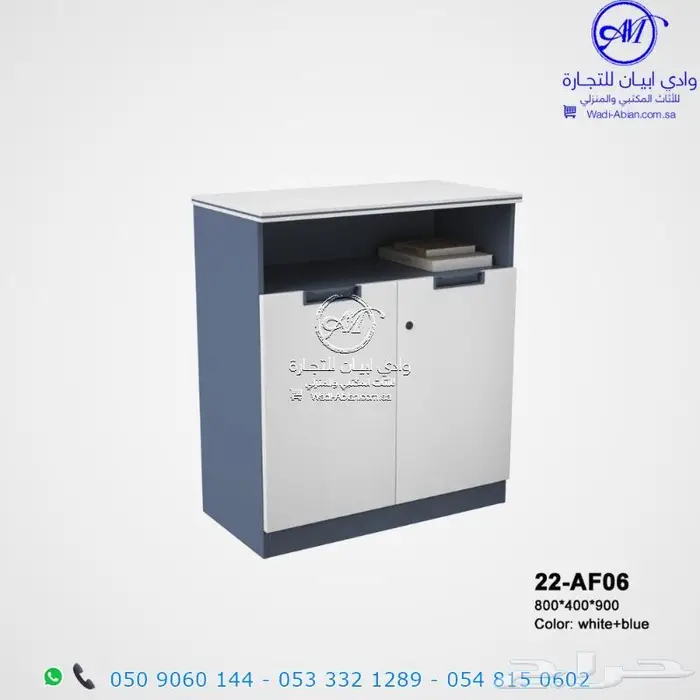 دولاب ملفات ودولاب مكتبي مقاسات والوان متنوعة 3