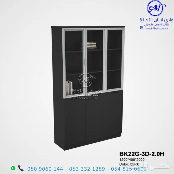دولاب ملفات ودولاب مكتبي مقاسات والوان متنوعة 0