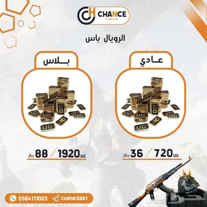 خدمات التصميم للمتاجر وغيرها ( منيو بنرات اعلانات سناب ) 6