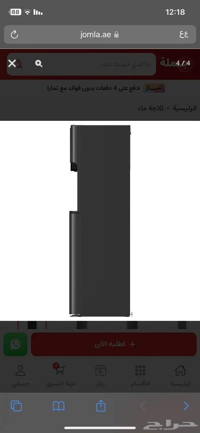 براده 3