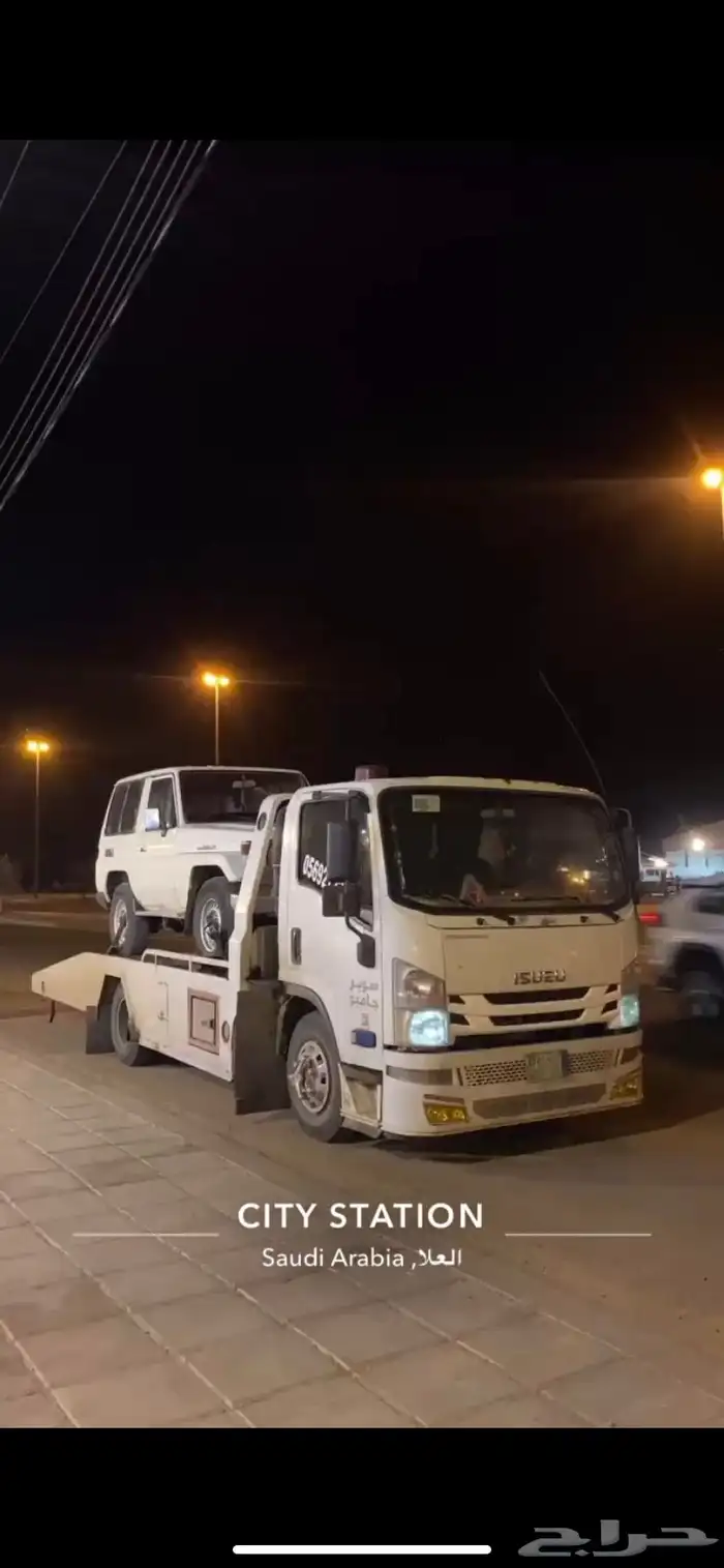 سطحة العيص 0