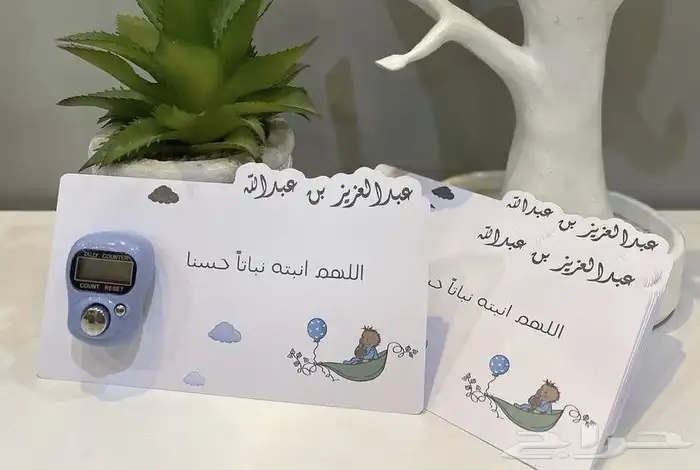 منسق حفلات 26
