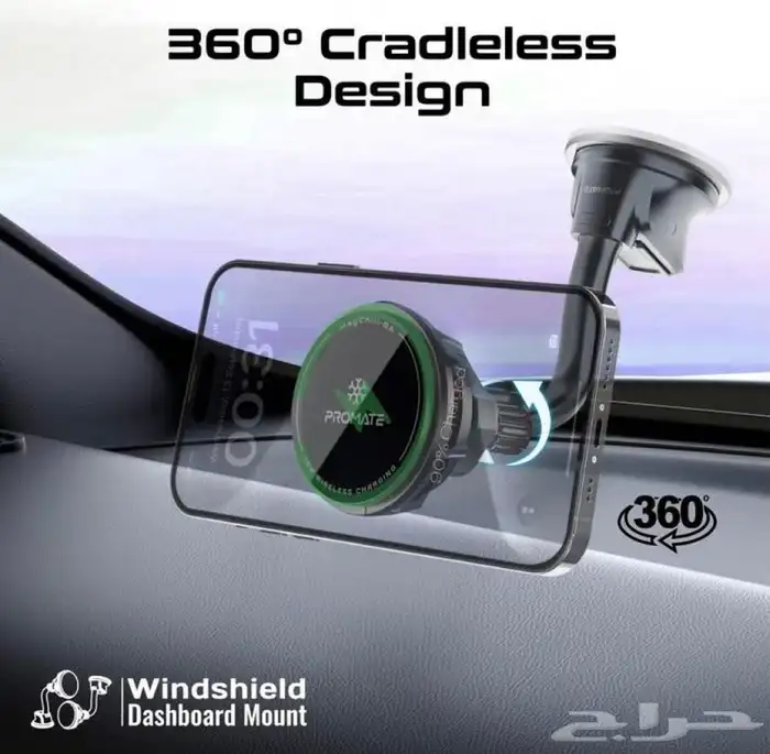 حامل هاتف وشاحن لاسلكي الأكثر تطورا  في العالم مع مبرد مدمج 2