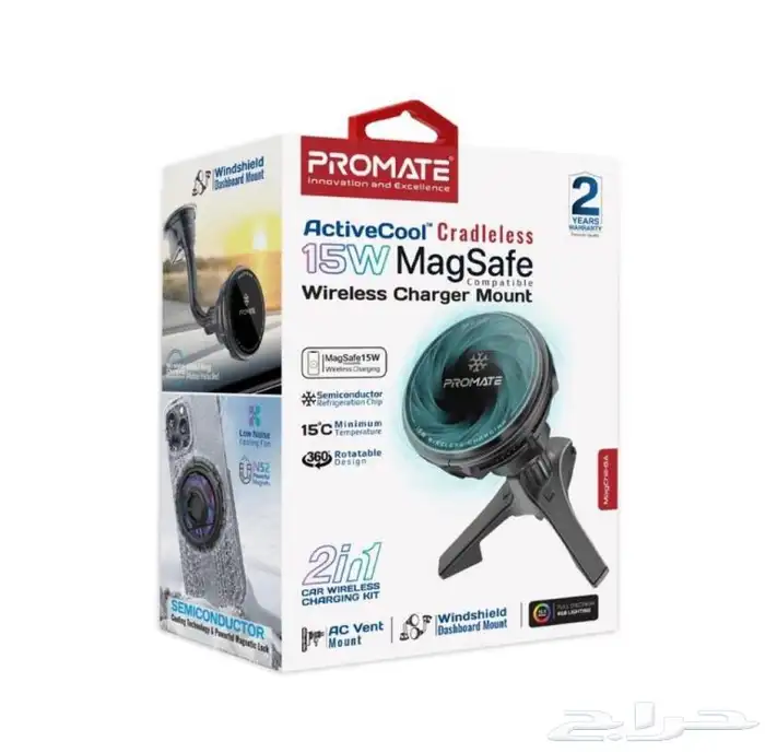 حامل هاتف وشاحن لاسلكي الأكثر تطورا  في العالم مع مبرد مدمج 1