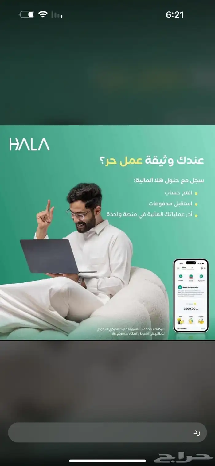 اجهزة نقاط بيع 0
