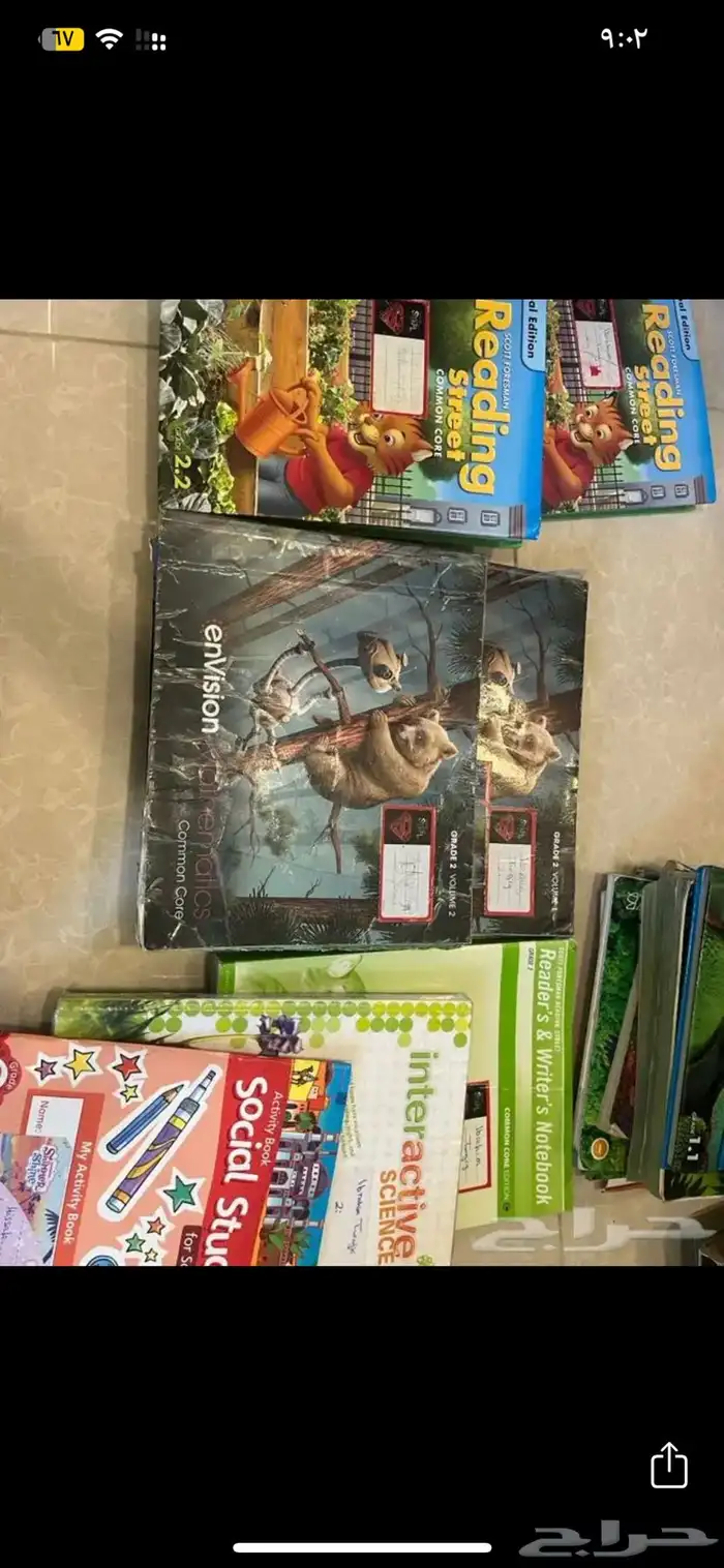 كتب مدارس انترناشونال 20