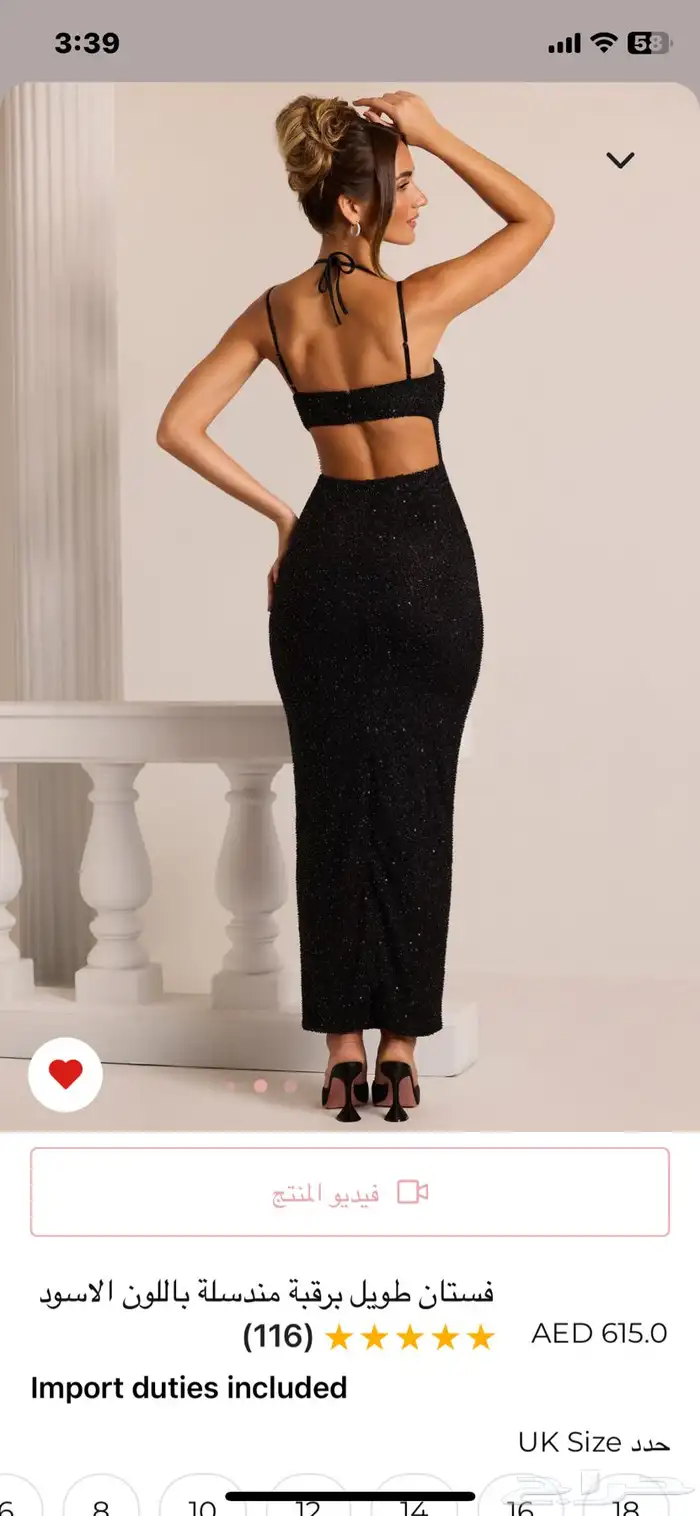 فستان من oh polly متوفر لدي مقاس XS 1