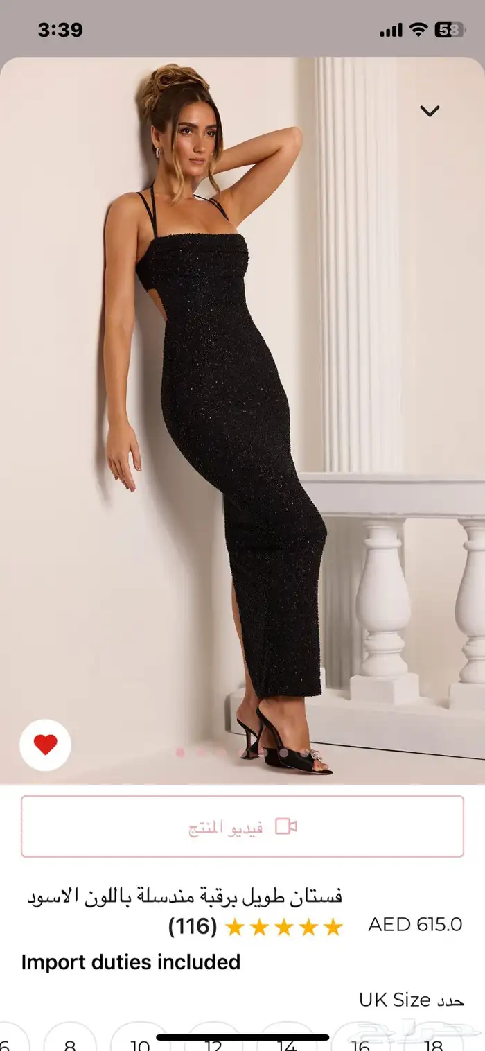 فستان من oh polly متوفر لدي مقاس XS 6